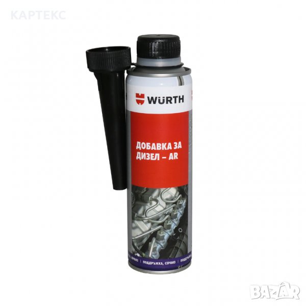 Добавка Wurth AR за дизел 300ml, снимка 1