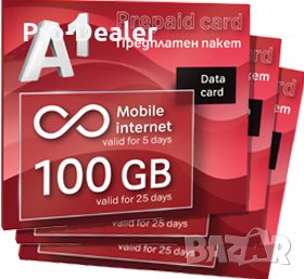 A1 Предплатен мобилен интернет 100 GB сим карта / sim card, снимка 1