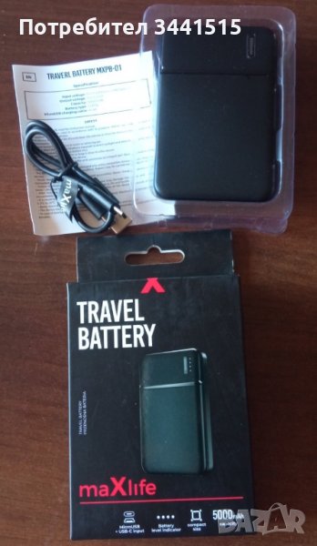 maXlife Travel Battery 5000 mAh power bank USB-C, micro USB , снимка 1