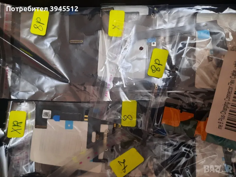 iphone charging connector , снимка 1