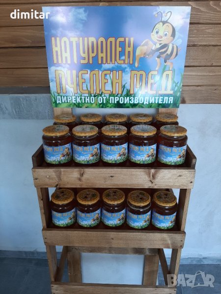 Пчелен мед Кориандър 5.50лв. Букет 5лв., снимка 1