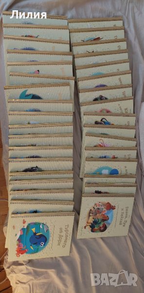 Златна колекция-книжки по избор, снимка 1