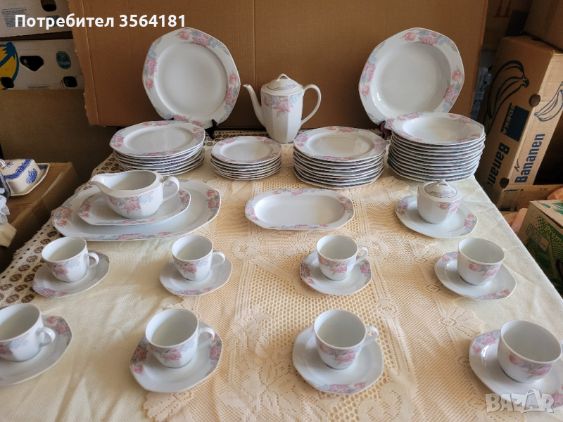 НАМАЛЕН Марков порцеланов сервиз на WINTERLING Roslau German Bawaria , снимка 1