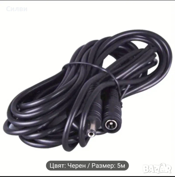 DC удължител ДЦ удължителен кабел 1м 3м 5м / 5.5 х 2.1, снимка 1