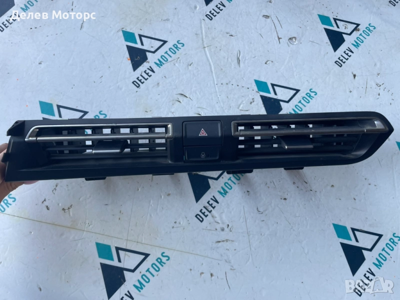 Предни централни духалки с бутон аварийни светлини 98328244ZD от Peugeot 508 GT, 1.5 BlueHDI, снимка 1