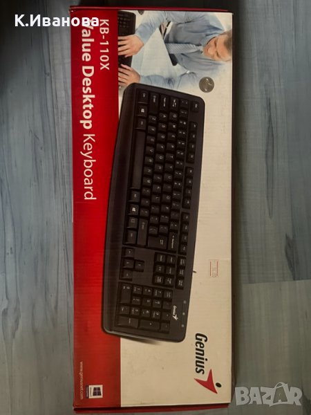 Клавиатури за компютри - 2 бр., снимка 1