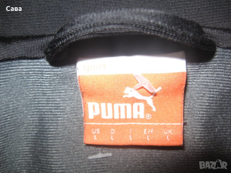 Спортно горнище PUMA  мъжко,ХЛ-2ХЛ, снимка 1