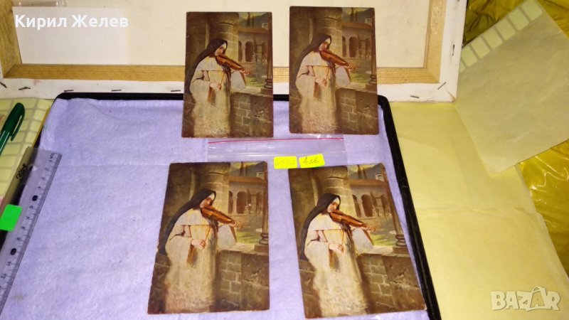 ЛОТ 4 СТАРИ ПОЩЕНСКИ КАРТИЧКИ ТЕМА ИЗОБРАЗИТЕЛНО ИЗКУСТВО КАРТИНИ КЛАСИКА 6552, снимка 1