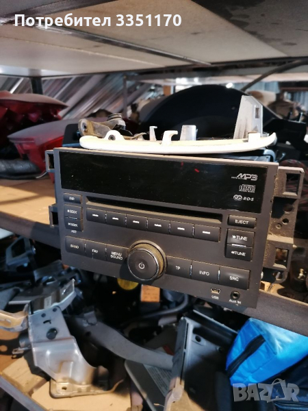 CD плеър за Шевролет Авео , снимка 1