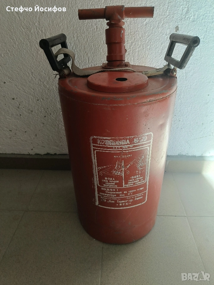 Кофпомпа , снимка 1