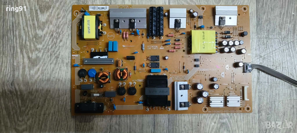Захранване - 715G8672-P02-000-002H TV Philips 55PUS6412/12, снимка 1