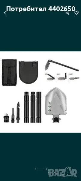 лопатка за къмпинг , снимка 1