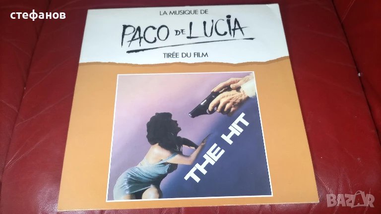 Дългосвиреща грамофонна плоча на PACO DE LUCIA “THE HIT”, mercury, снимка 1