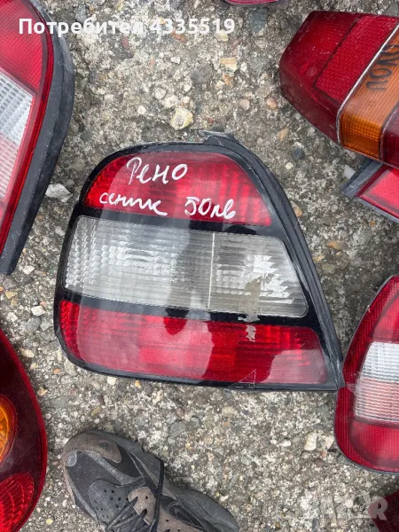 Ляв стоп Daewoo Leganza (1997-2002г.) седан , снимка 1