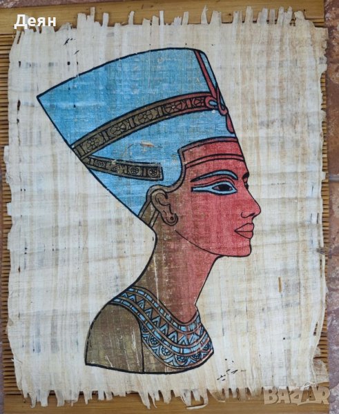 Папируси, египетски , снимка 1