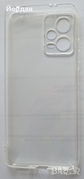 Xiaomi Note 12 5G силиконов гръб, снимка 1