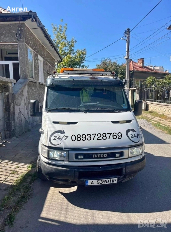 пътна помощ 5.20 , снимка 1