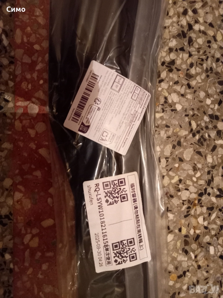 спойлер за автомобил, снимка 1