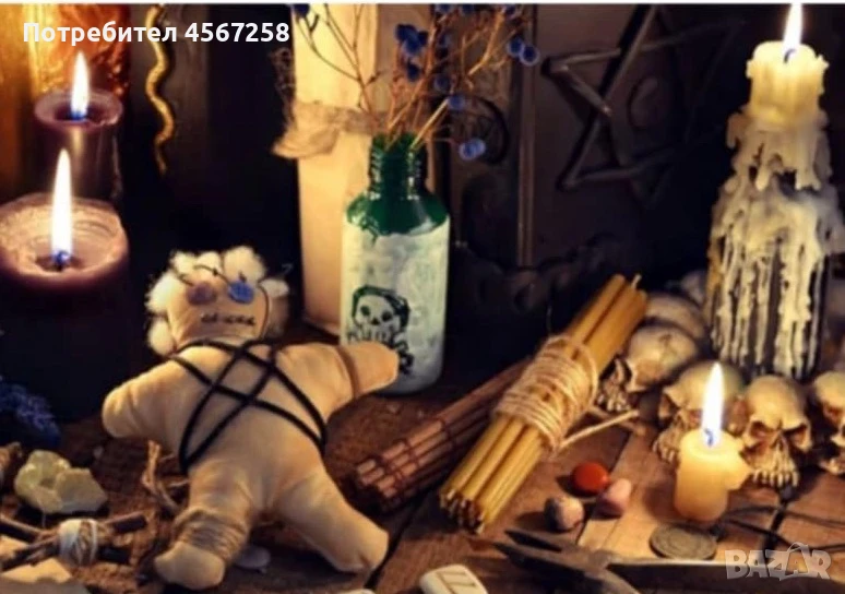 Аз мога да помогна на всеки за всичко , снимка 1