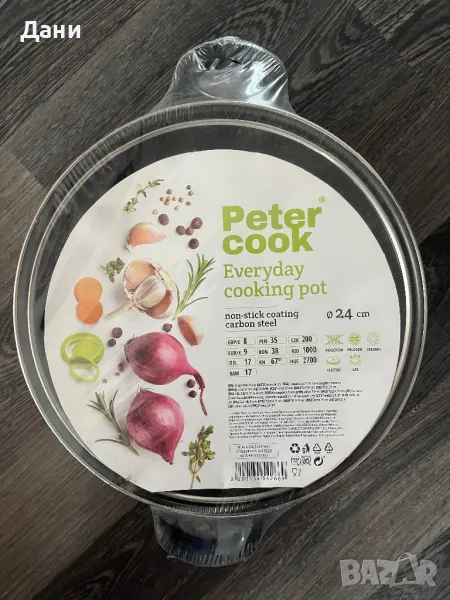 Тенджера Peter Cook 24см, снимка 1