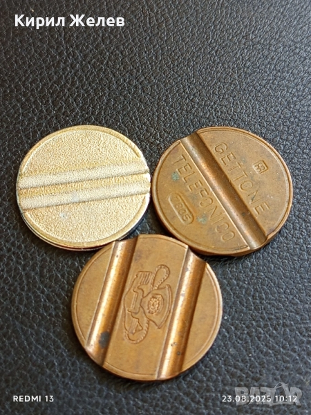 Три жетона токен телефонни,за билярд други за КОЛЕКЦИЯ ДЕКОРАЦИЯ 44886, снимка 1
