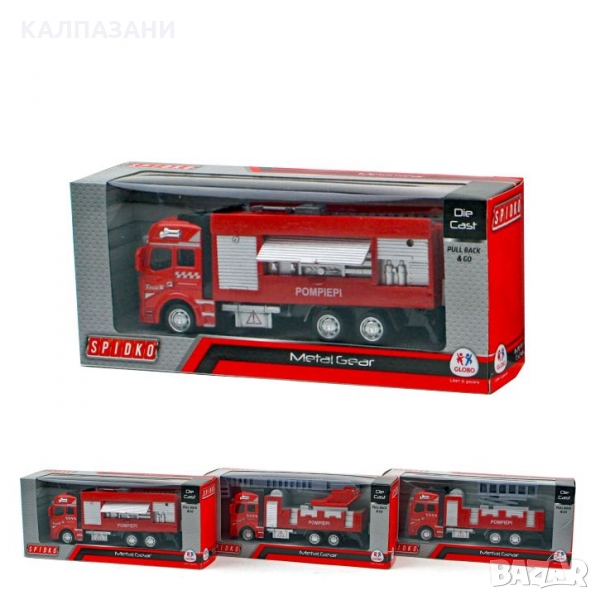  ПОЖАРЕН АВТОМОБИЛ 3 МОДЕЛА - МЕТАЛЕН КОРПУС 19 см. със задвижващ се механизъм 396215, снимка 1