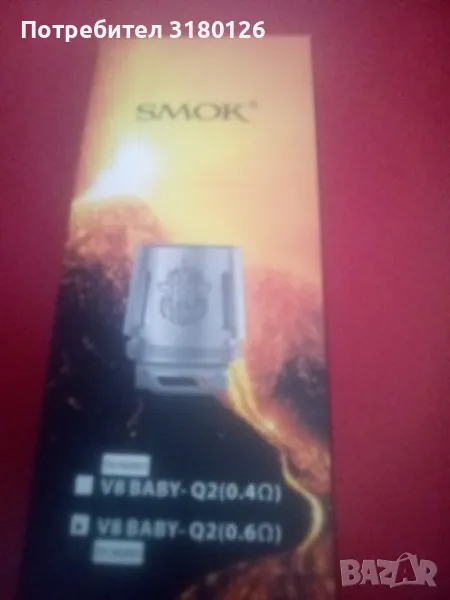 Smok V8 baby Q2, снимка 1