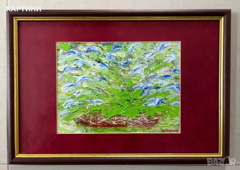 Ананиев - Интересна картина, снимка 1