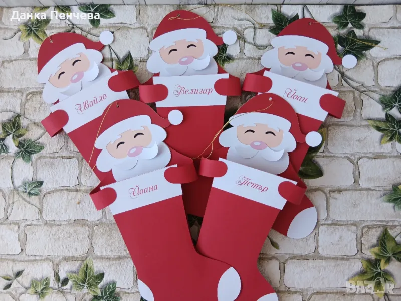 Дядо Коледа с ботуш , снимка 1