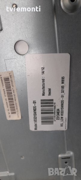 лед диоди от дисплей VES315WNDS-01 от телевизор 32 inc TELEFUNKEN, снимка 1