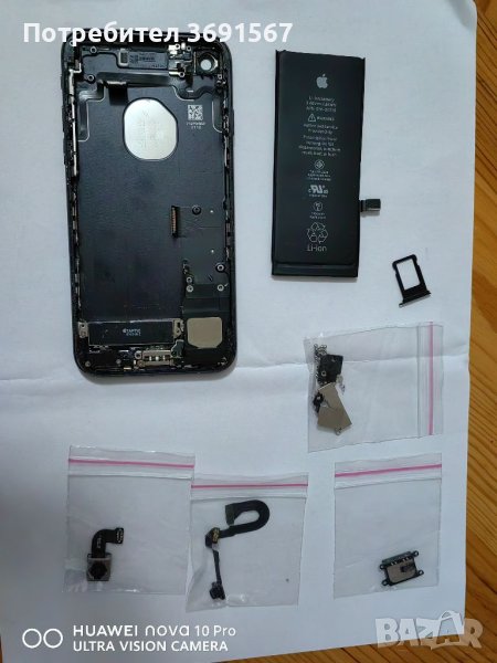 IPhone 7 (части) , снимка 1