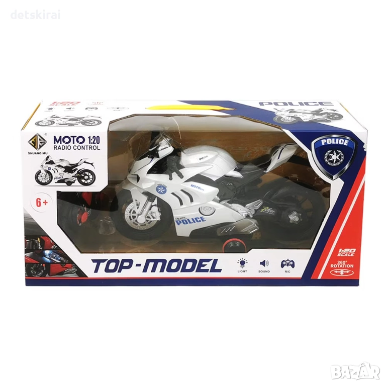 Полицейски мотор с дистанционно управление, снимка 1