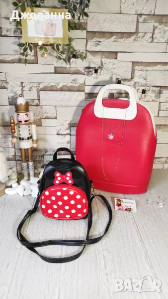 Obag + Disney , снимка 1