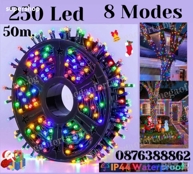 Светлинна верига 50м. от 250 Led коледни лампички RGB многоцветни, снимка 1