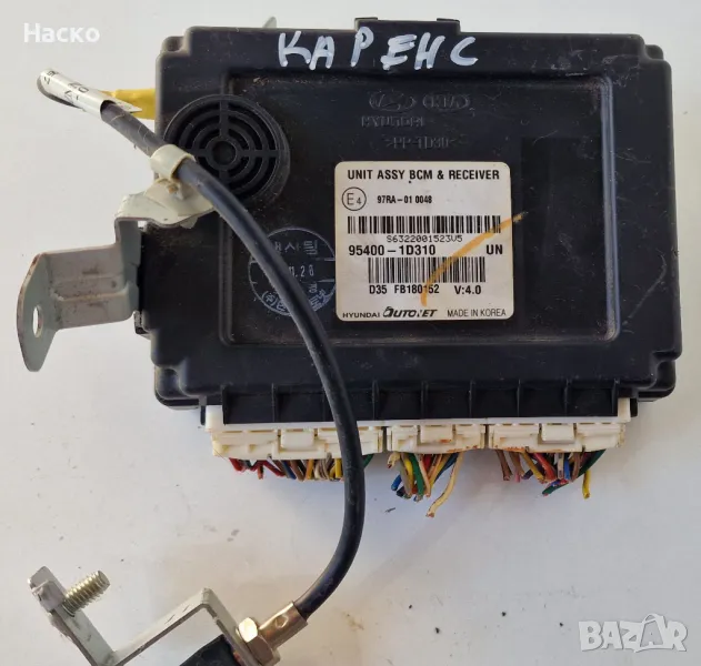BCM БСМ Модул Киа Кия Каренс Kia Carens 2006-2013 95400-1D310, снимка 1