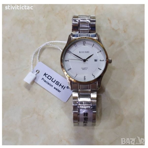 Часовник KOUSHI Precision water - Ново / безплатна доставка / унисекс/, снимка 1