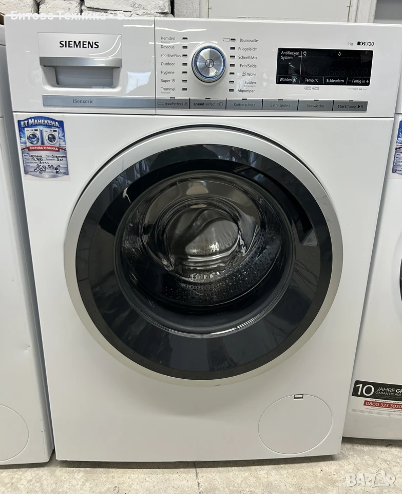 Пералня Siemens iQ700 9кг iSensoric А+++, снимка 1