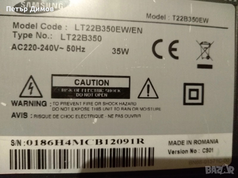 Високоговорители SAMSUNG-22'',24"-по двойки LT24D390,LT24D391, снимка 1