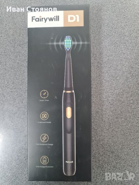 Ултразвукова четка за зъби, снимка 1