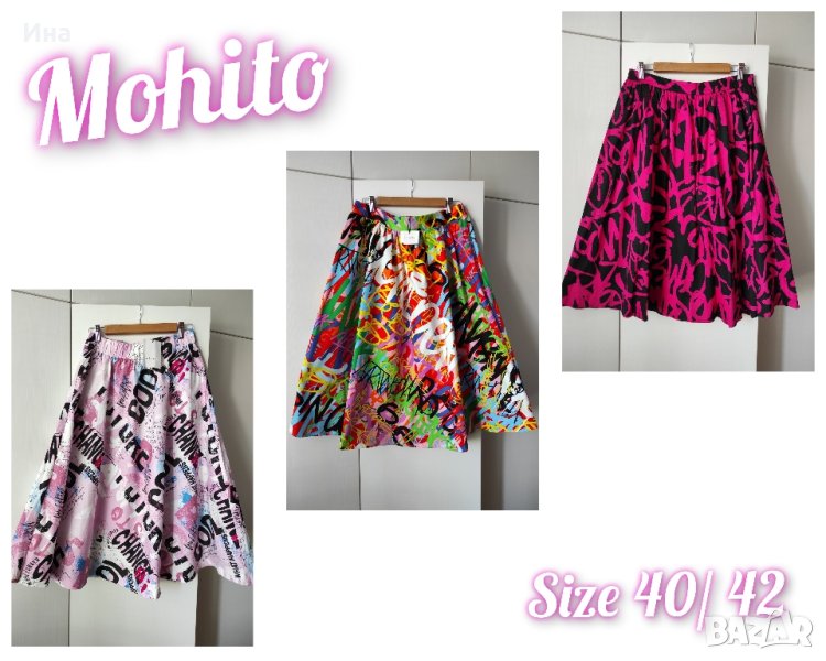 Нови цветни клоширани поли Мохито р-р 40/ 42, снимка 1