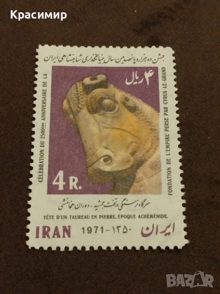Иран MNH .1971 г., снимка 1