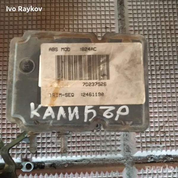 ABS ПОМПА DODGE CALIBER 2.0 CRD P05105824AC, снимка 1