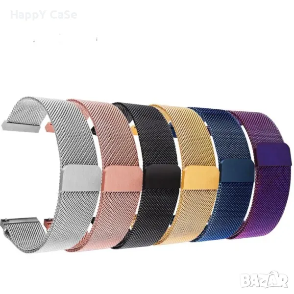 MILANESE LOOP Каишка за смарт часовник Huawei Watch/Samsung/Xiaomi/Garmin/Amazfit/Casio/Honor, снимка 1
