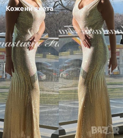 Дълга златна луксозна официална рокля с лъскави елементи