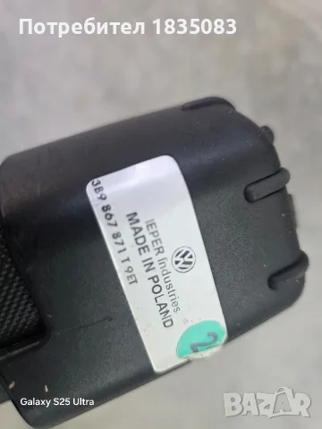 Оригинална щора + мрежа за VW Passat B5 и B5.5, снимка 7 - Аксесоари и консумативи - 55824225