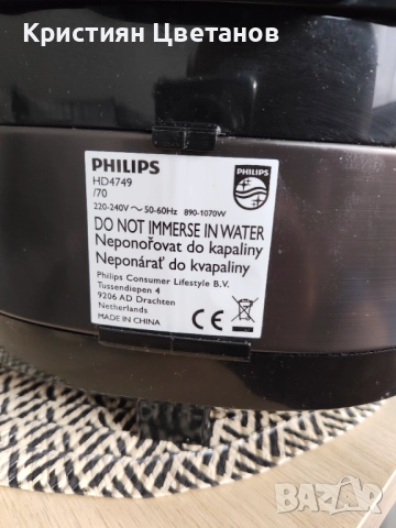 Мултикукар Филипс / Multicooker Philips, снимка 4 - Мултикукъри - 52874198