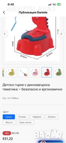 Гърне преносимо