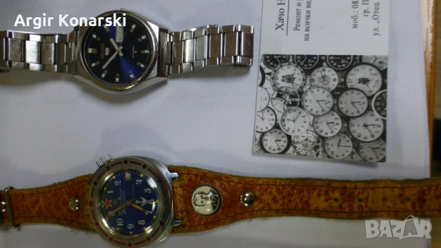 СЕЙКО+Комансирски, снимка 2 - Мъжки - 53450162