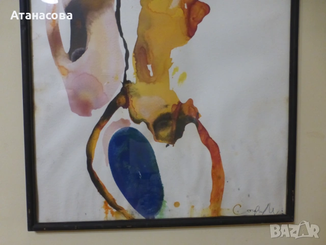 Картина акварел "Жена" София Младенова 1980 г, снимка 4 - Картини - 53688924