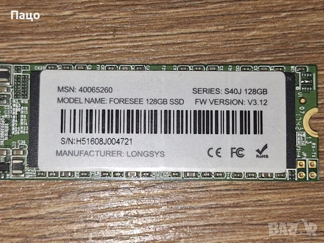 SSD NVME Foresee 128GB 2280